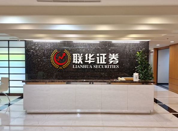股票期货配资网-十大正规配资平台-专业十大炒股杠杆平台